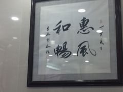 -酱府老碗面(西大店)