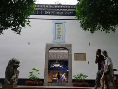 -包公祠
