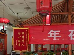 -二姐家三个拿手菜·大馅锅贴王(黄河道店)