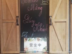 -越美小馆·越南料理(曲江店)