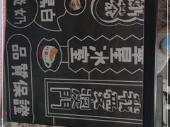 -華人 華星冰室(氹仔 店)