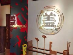 -德天顺盖码饭(人民西路店)