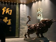门面-炳胜品味(珠江新城店)