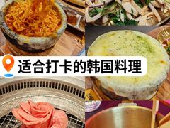 -明洞阿姨·韩式酱蟹烤肉·创意料理(三元桥店)