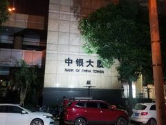 -麦茜哥牛扒城(中银店)