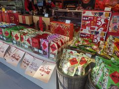 -天福号(前门店)