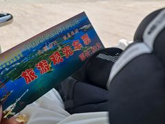 -仙海旅游度假区