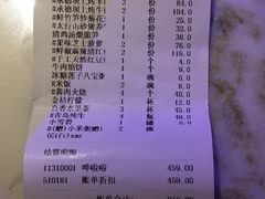 -小放牛河北菜(长安万达店)