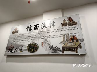 这家开在真如古镇的面馆布置温馨古典，服务态度好