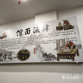 这家开在真如古镇的面馆布置温馨古典，服务态度好