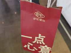 -炉忆家宴(红谷滩和昌里店)