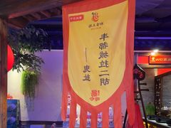 -袍家大院重庆火锅(文安路店)