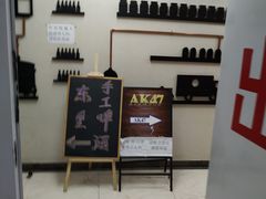 -AK47烤羊腿串吧(柳浪家园店)