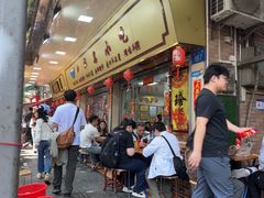 -珍珍小食店(西华路店)