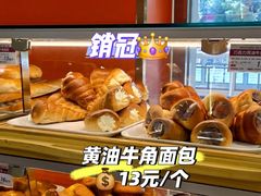 -新侨三宝乐面包店(崇文门店)