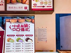 -吉川堂·日式甜点专门店(正佳广场店)