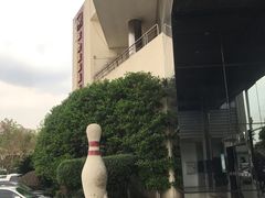 -金牛体育中心(金牛体育馆店)