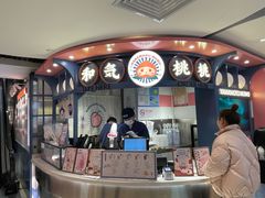 门面-和气桃桃(宏伊广场店)