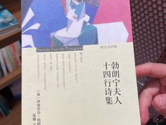 -二酉书店TOYOU BOOKS