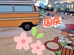 -天河领展广场