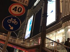 -优客城市奥莱