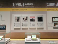 -长洲岛都市农业公园