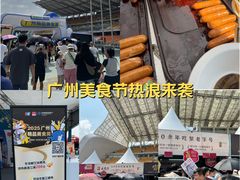-海心沙亚运公园