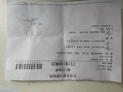 -北京大学口腔医院(第三门诊部)