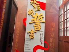 -中共二大会址纪念馆