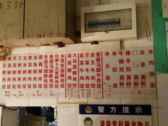 菜单-聚荣饺子店