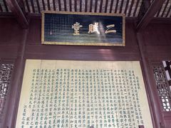 -东坡赤壁风景名胜区
