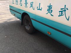 -武夷山风景名胜区-虎啸岩