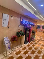 -南京康美美容医院·旗舰店