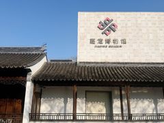 -嘉定博物馆