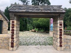 -无染寺