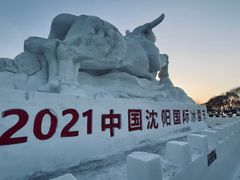 -棋盘山冰雪大世界