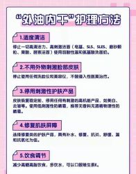 -美肤盾祛痘·问题肌头疗管理中心