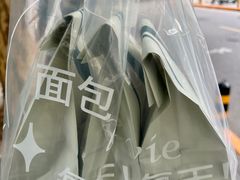 -老梦面包CHEZMOREL(麦子店)