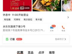 -七欣天香辣蟹火锅(无锡锡沪西路店)