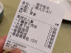 -冶春茶社(官园桥店)