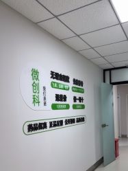 -JUVA郑州欧华医疗美容医院