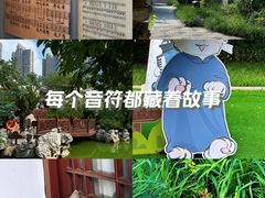-李叔同故居纪念馆