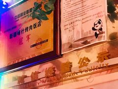 -新疆喀什烤肉饭店(红松路店)