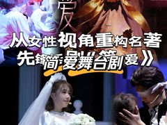-哈尔滨大剧院