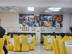 -芸海阁·农家私房菜(沙家浜景区出口店)