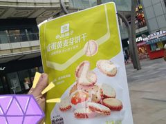 -良品铺子(南昌梦时代广场店)