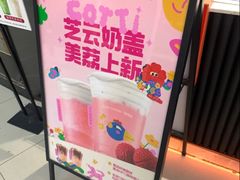 -库迪咖啡(北京K酷时尚广场店)