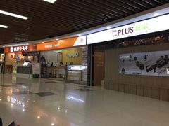 -世纪联华超市(浦电路店)