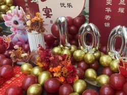 -孩提·儿童生日派对策划节目·宝宝宴周岁宴布置·小丑表演(亦庄店)