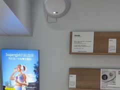 -Blueglass酸奶(华贸购物中心店)